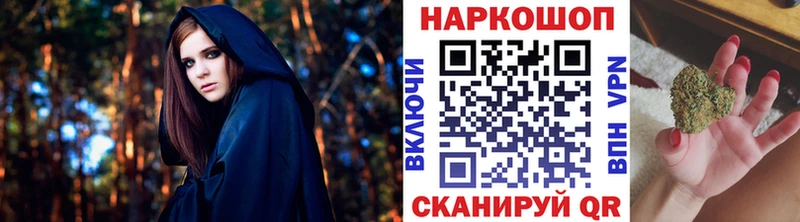 Где купить наркоту Балахна Cocaine СОЛЬ ГАШ Меф