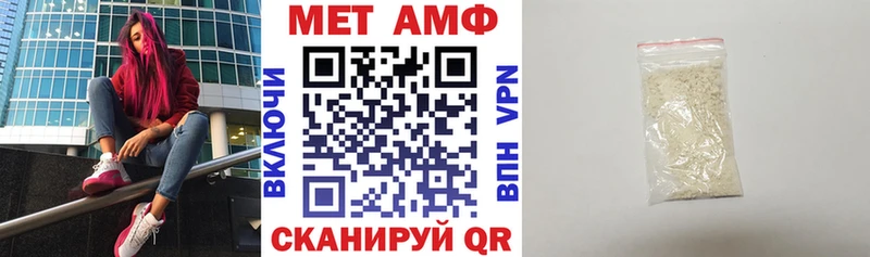 Amphetamine VHQ  как найти наркотики  Балахна 