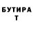 Первитин мет MagicKrist