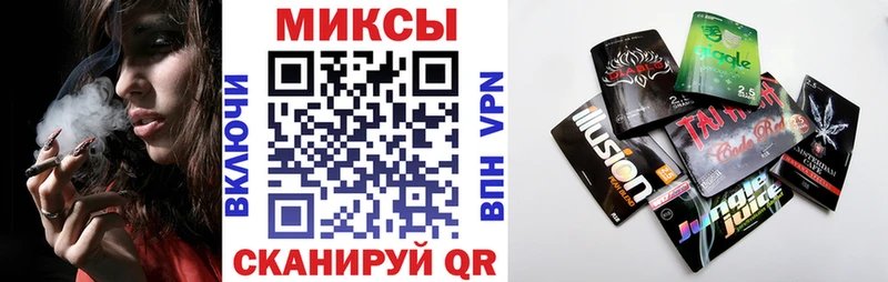 Бутират буратино Балахна