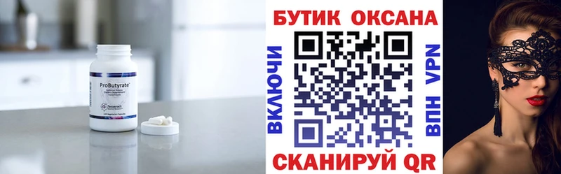 мориарти Telegram Балахна БУТИРАТ вода магазин продажи MEGA онион