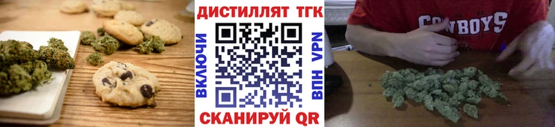 Еда ТГК конопля  купить закладку  darknet телеграм  Балахна 