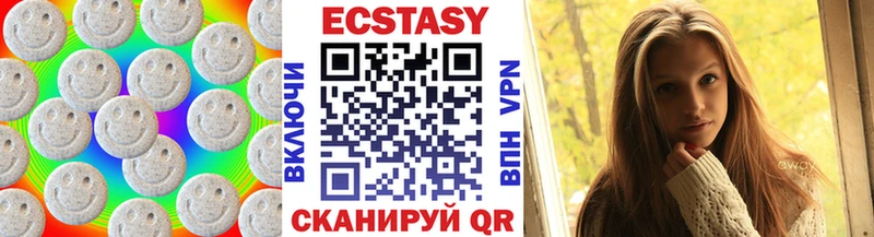 Экстази DUBAI  где купить   Балахна 