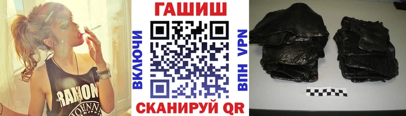 ГАШИШ VHQ  Балахна 