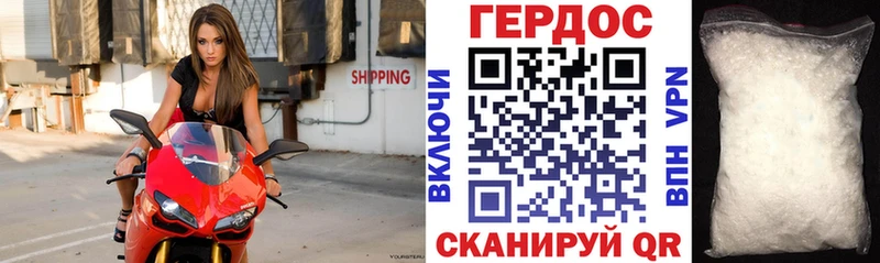 Героин афганец  блэк спрут онион  Балахна 