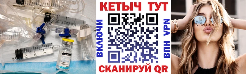 Кетамин VHQ что такое наркотик Балахна
