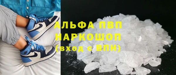 альфа пвп VHQ Бородино