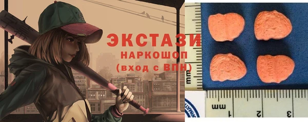 мескалин Зеленокумск