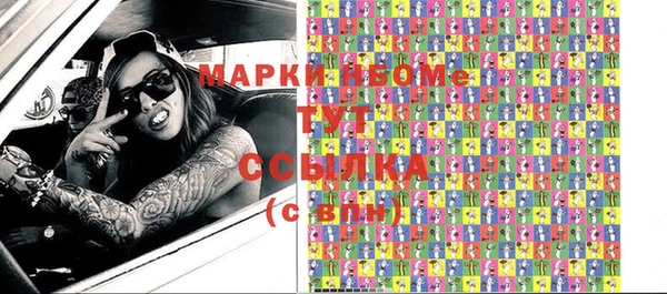 винт Белоозёрский