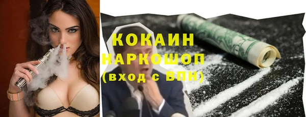 дживик Бугульма