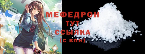 марки lsd Беломорск