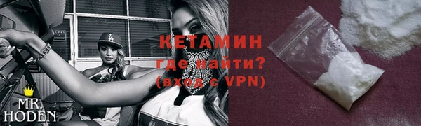 марки lsd Беломорск