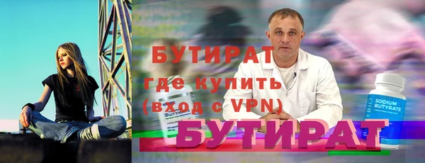 марки lsd Беломорск
