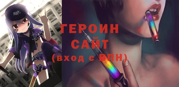 ГАЛЛЮЦИНОГЕННЫЕ ГРИБЫ Бронницы
