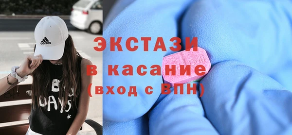 скорость Богородск