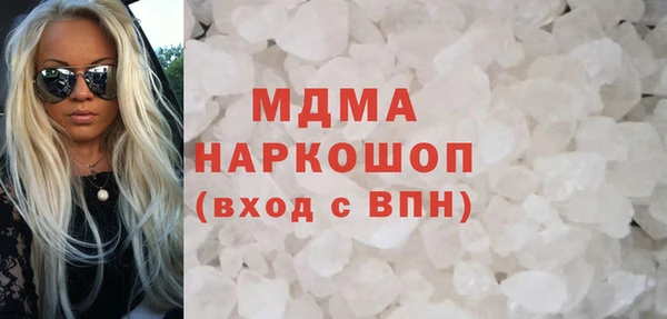 альфа пвп VHQ Бородино
