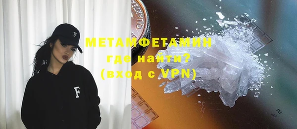 ГАЛЛЮЦИНОГЕННЫЕ ГРИБЫ Бронницы