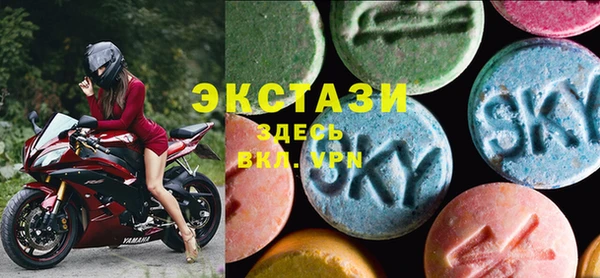 ГАЛЛЮЦИНОГЕННЫЕ ГРИБЫ Бронницы