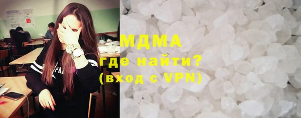 ГАЛЛЮЦИНОГЕННЫЕ ГРИБЫ Бронницы