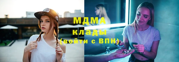 ГАЛЛЮЦИНОГЕННЫЕ ГРИБЫ Белокуриха