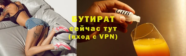 дживик Бугульма