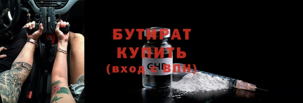 скорость Богородск