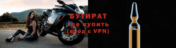 альфа пвп VHQ Бородино