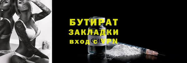 альфа пвп VHQ Бородино