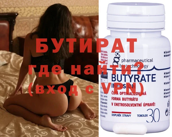 дживик Бугульма