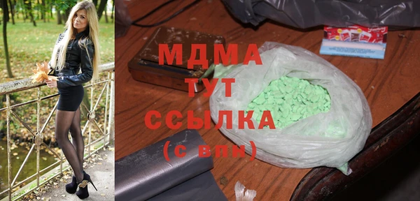 альфа пвп VHQ Бородино