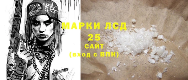 альфа пвп VHQ Бородино