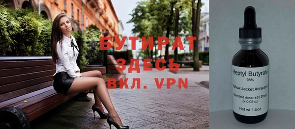 ГАЛЛЮЦИНОГЕННЫЕ ГРИБЫ Бронницы