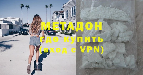 альфа пвп VHQ Бородино