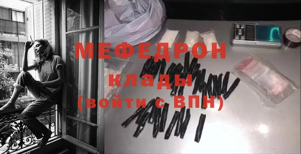ГАЛЛЮЦИНОГЕННЫЕ ГРИБЫ Бронницы