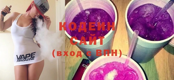 ГАЛЛЮЦИНОГЕННЫЕ ГРИБЫ Белокуриха