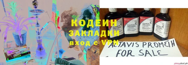 дживик Бугульма