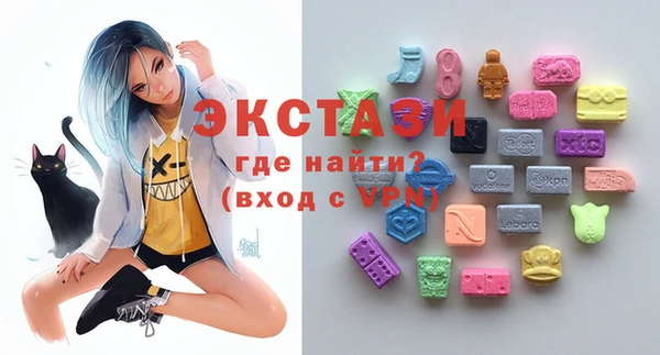 ГАЛЛЮЦИНОГЕННЫЕ ГРИБЫ Бронницы