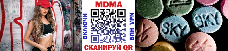 МДМА VHQ  Балахна 