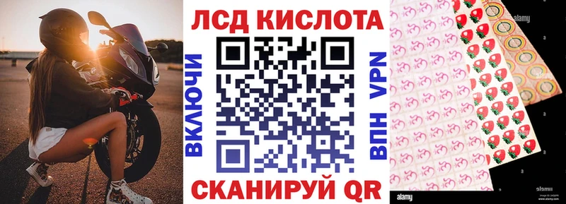 Наркотические марки 1,5мг  Балахна 