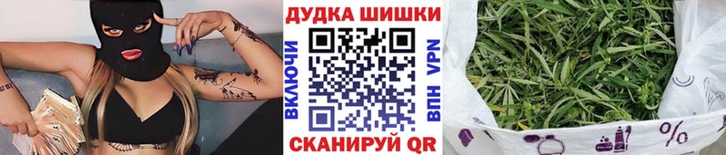 кракен вход  Балахна  МАРИХУАНА White Widow  цены  